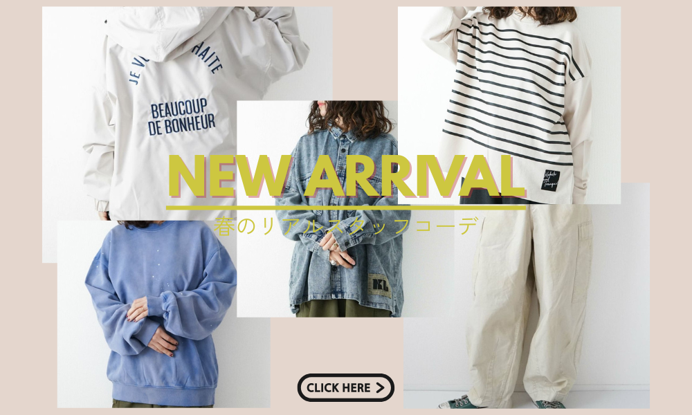 M.U.L.(エムユーエル) | ma28 ONLINE STORE