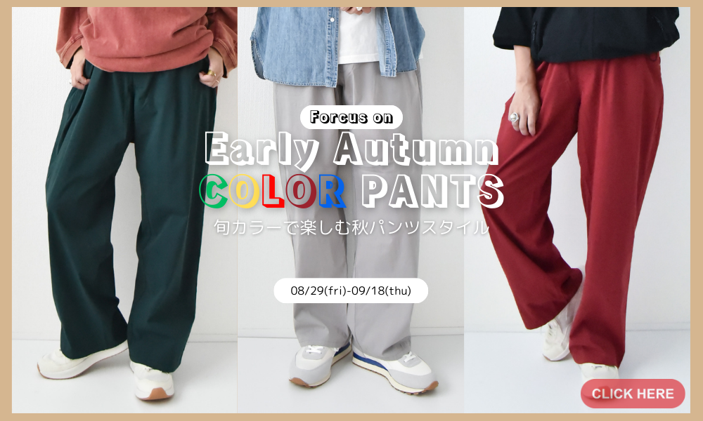 パンツ | ma28 ONLINE STORE