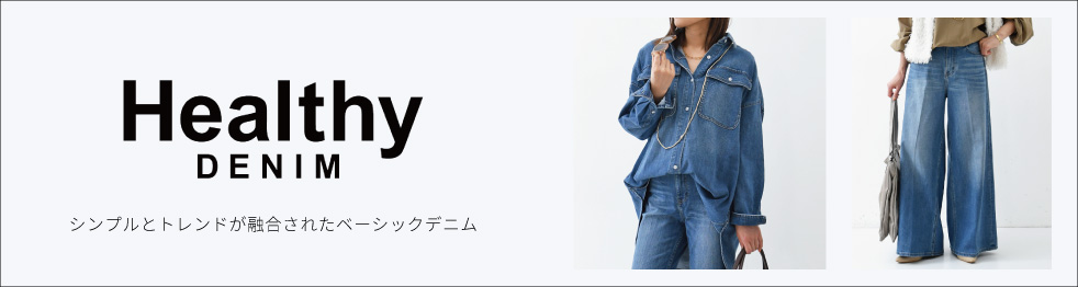 Healthy Denim (ヘルシーデニム) | ma28 ONLINE STORE