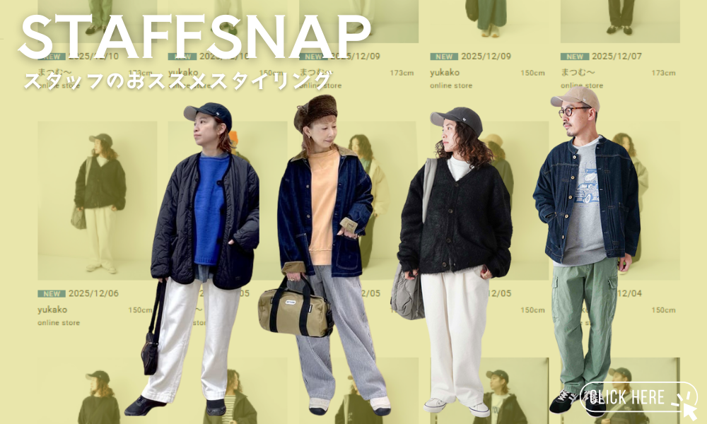 M.U.L.(エムユーエル) | ma28 ONLINE STORE