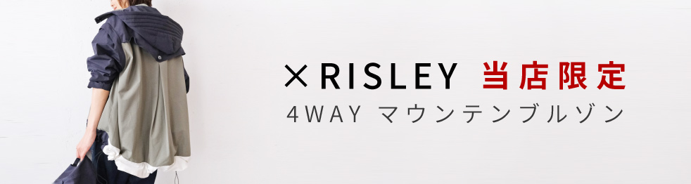 Risley（リズレー） | ma28 ONLINE STORE