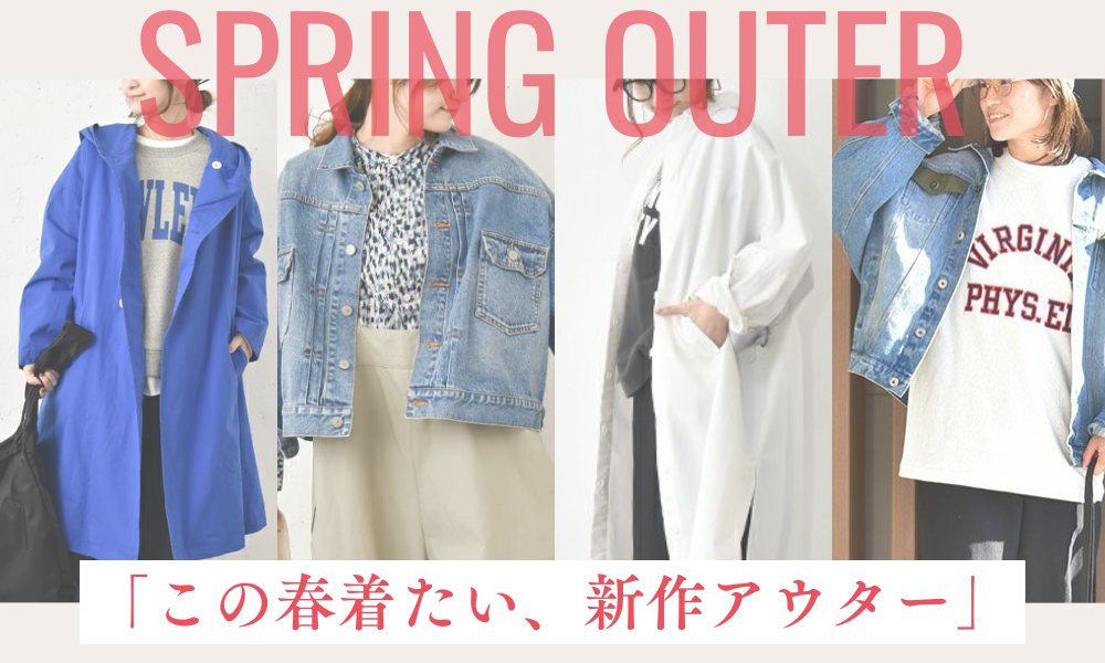 シャツ・ブラウス | ma28 ONLINE STORE