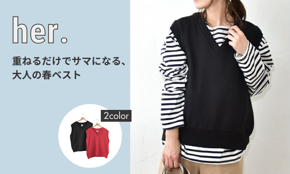 パンツ | ma28 ONLINE STORE