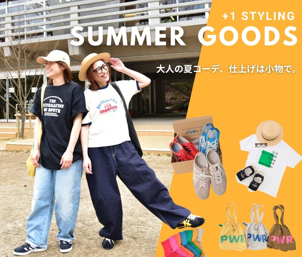 スカート | ma28 ONLINE STORE