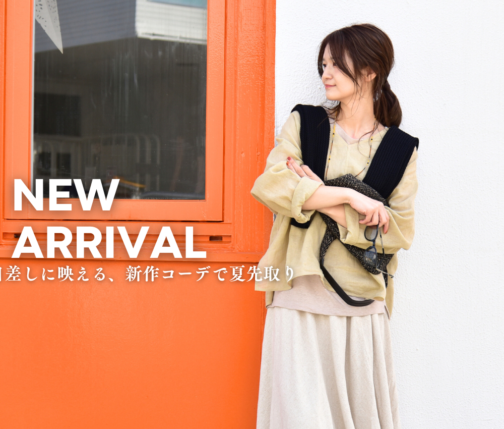 スカート | ma28 ONLINE STORE