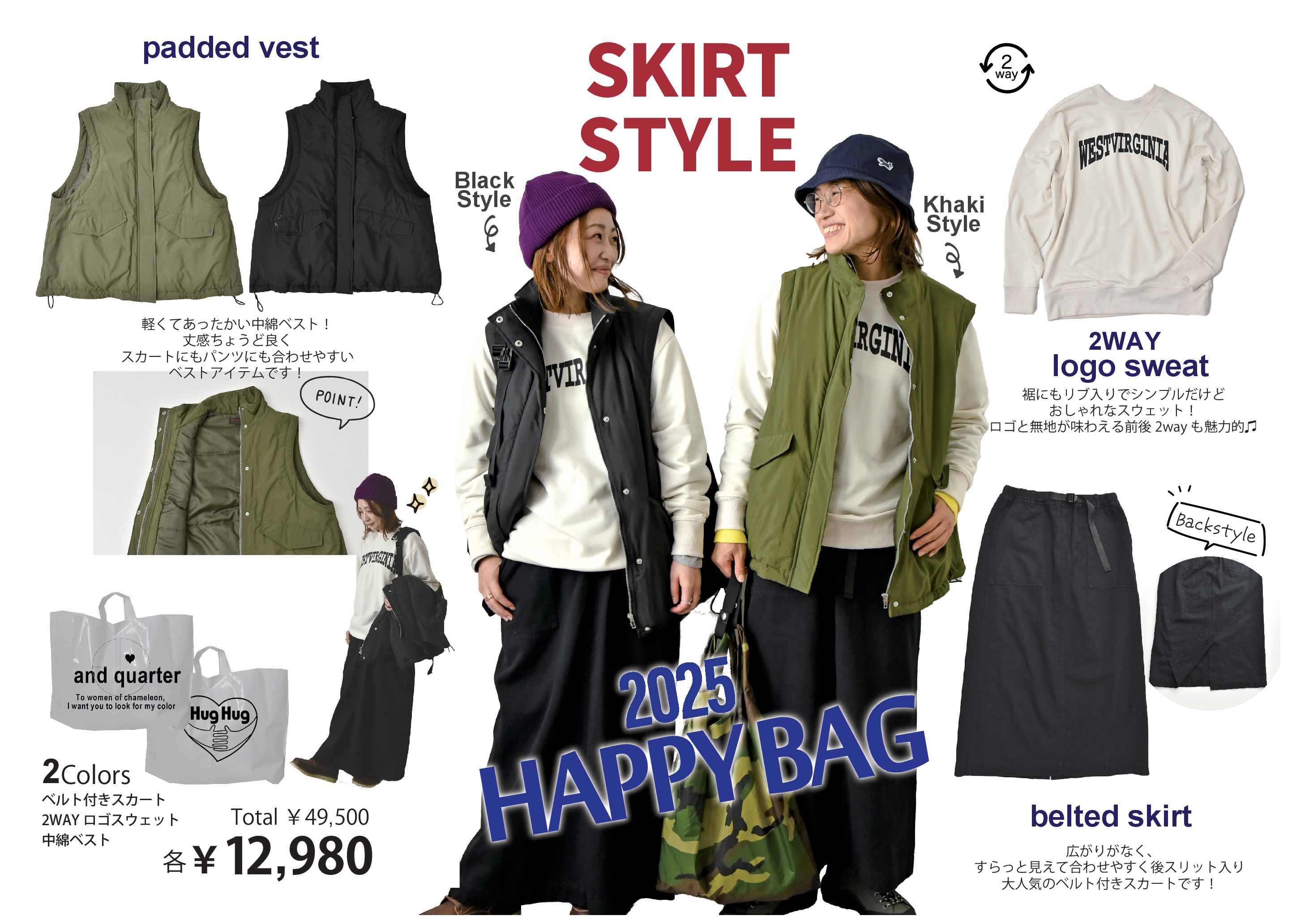 2025happybag | ma28 ONLINE STORE