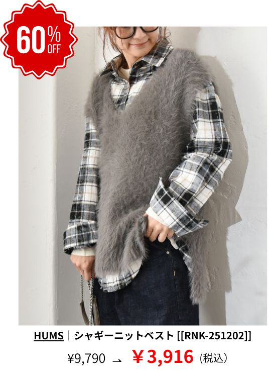 セール（HugHug） | ma28 ONLINE STORE