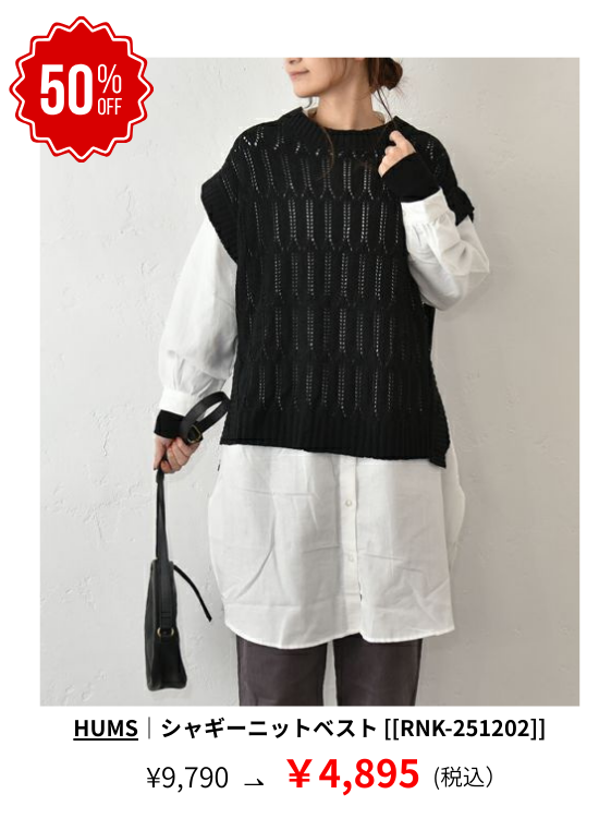 セール（HugHug） | ma28 ONLINE STORE