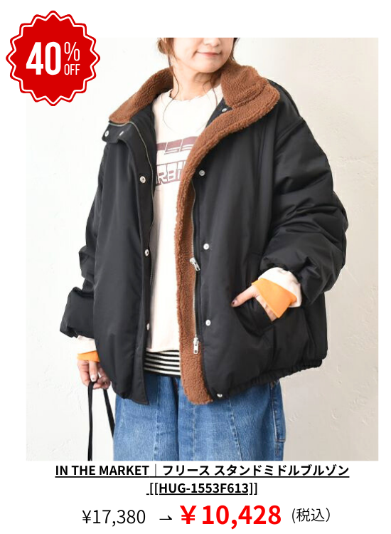 セール（HugHug） | ma28 ONLINE STORE