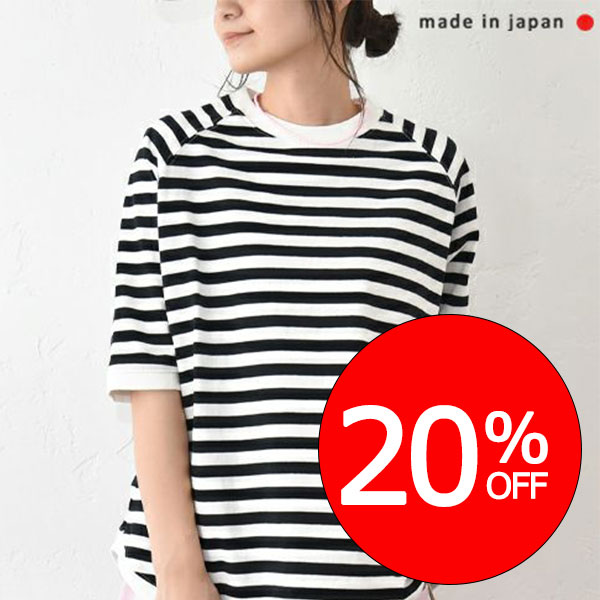セール | ma28 ONLINE STORE