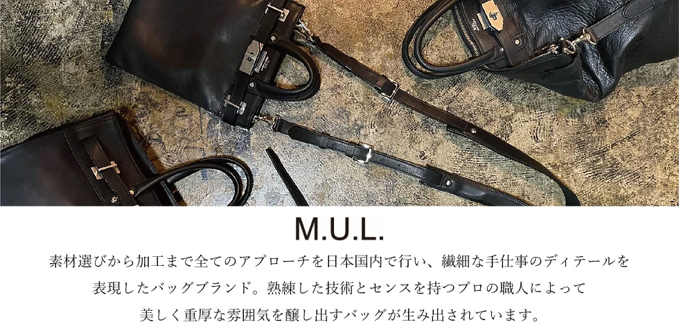 M.U.L.(エムユーエル) | ma28 ONLINE STORE