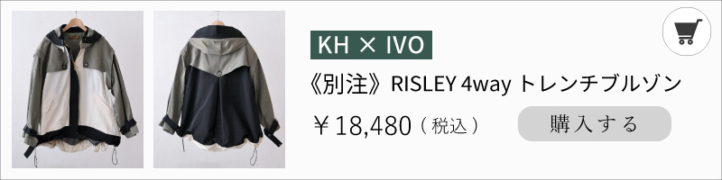 RISLEYトレンチブルゾン_ネイビー×カーキ