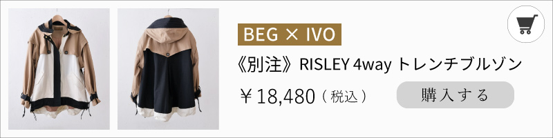 RISLEYトレンチブルゾン_ネイビー×カーキ