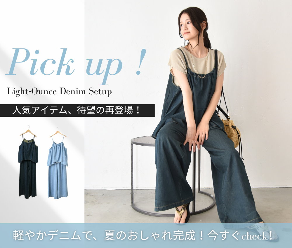 Number 18 ohako ノーカラージャケット 軽量