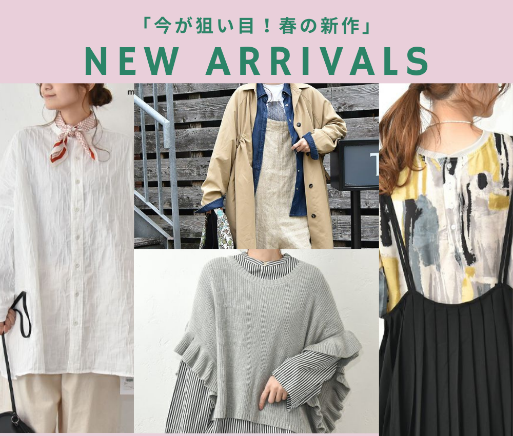 NATURAL LAUNDRY（ナチュラルランドリー） | ma28 ONLINE STORE