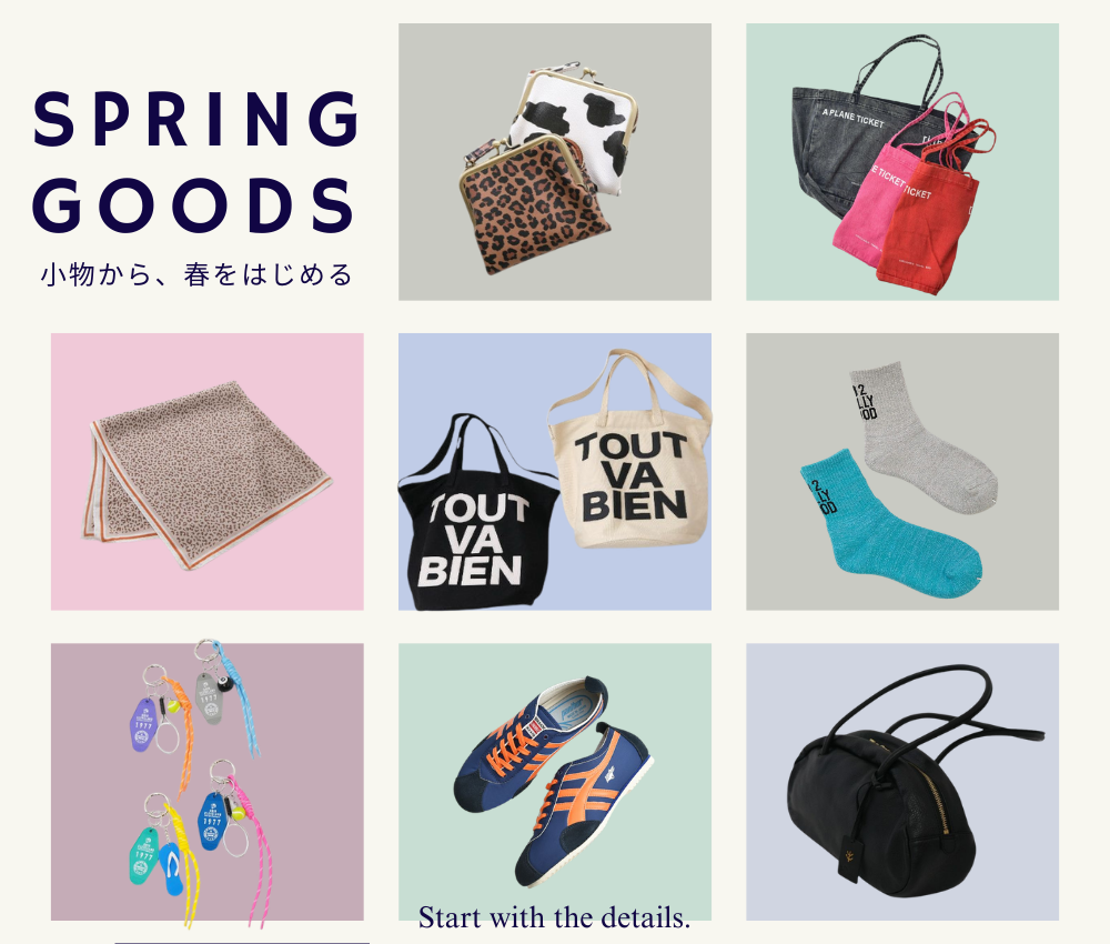 NATURAL LAUNDRY（ナチュラルランドリー） | ma28 ONLINE STORE