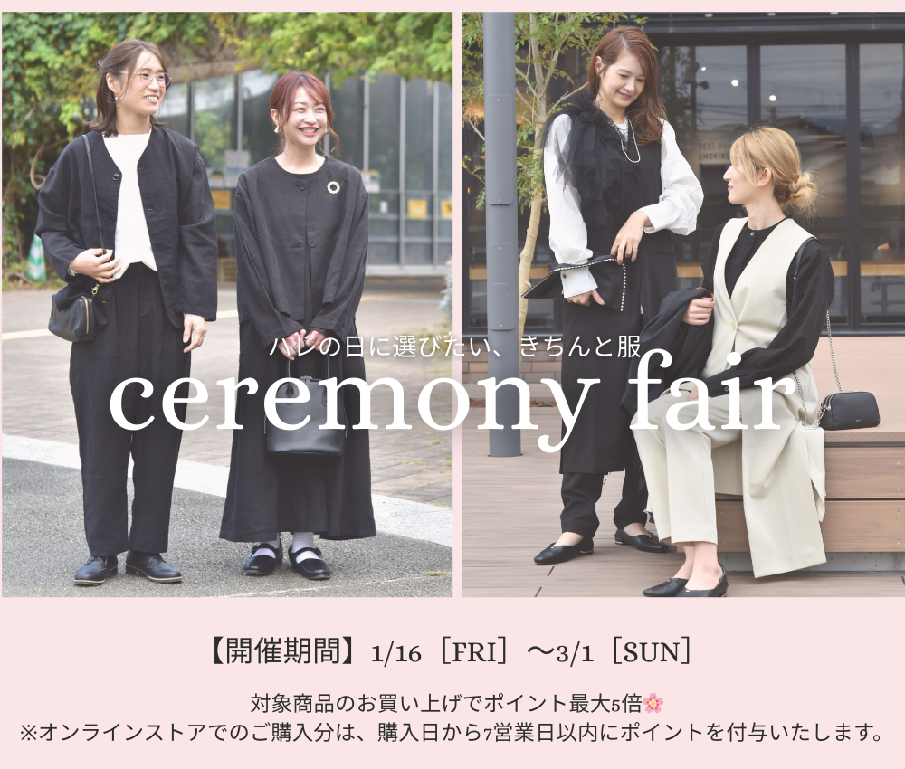 HugHug | ma28 ONLINE STORE