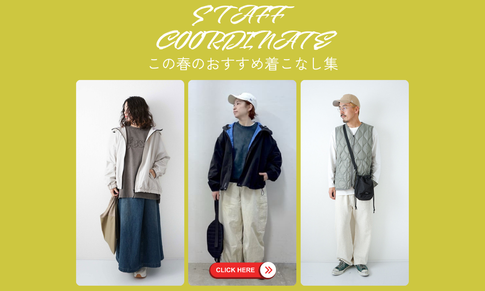 NATURAL LAUNDRY（ナチュラルランドリー） | ma28 ONLINE STORE