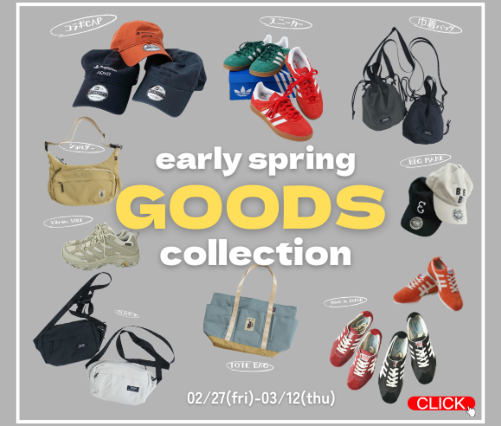 NATURAL LAUNDRY（ナチュラルランドリー） | ma28 ONLINE STORE