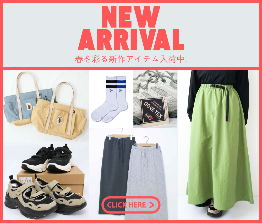 NATURAL LAUNDRY（ナチュラルランドリー） | ma28 ONLINE STORE