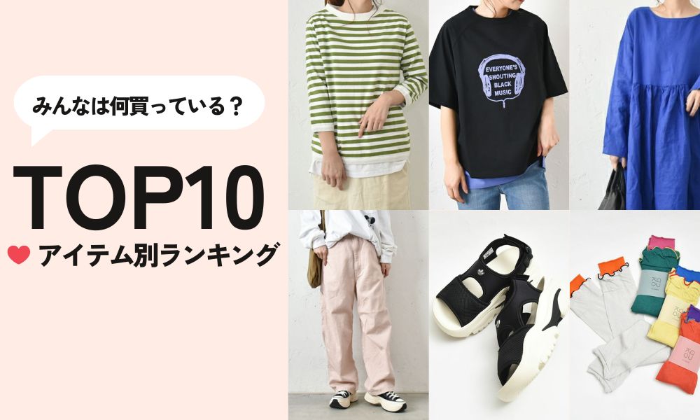 HugHug | ma28 ONLINE STORE