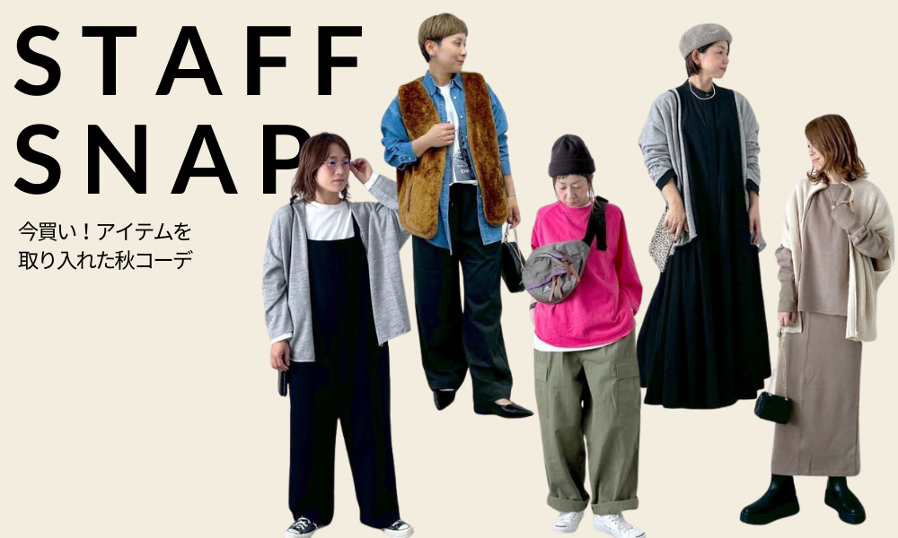 hagumu 雑貨 | ma28 ONLINE STORE hagumu 雑貨 | ma28 ONLINE STORE