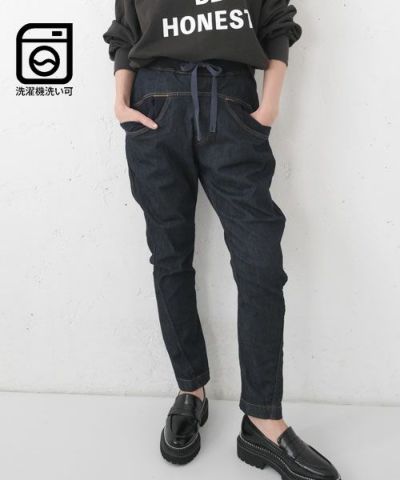 URCH｜ロークロッチリブパンツ [[R4011OLD-23AW]][F] | ma28 ONLINE STORE