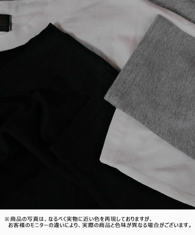 IN THE MARKET｜セットインインナーカットソー [[C-2249]][C]