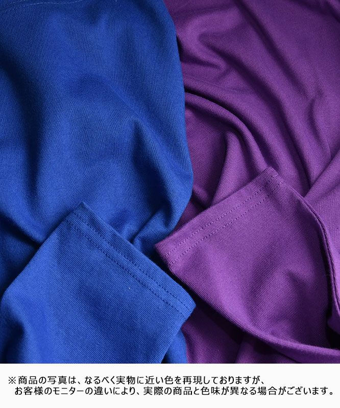 IN THE MARKET｜セットインインナーカットソー [[C-2249]][C]