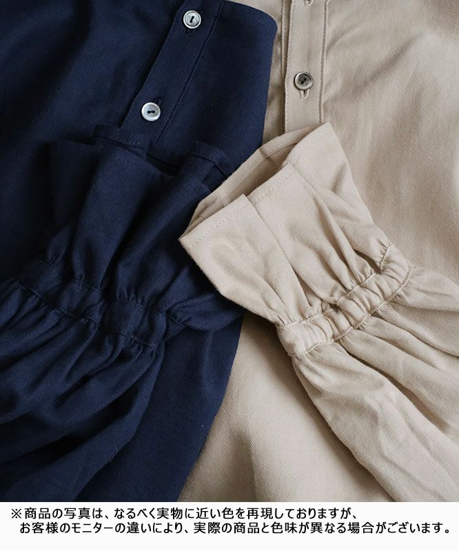 No18｜袖ギャザープルオーバー [[709053]]