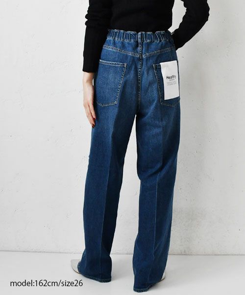 Healthy DENIM｜Nuts Relaxy Pants [[H68230103drk]][F] | ma28 ONLINE 