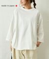 her.｜ロックステッチ入天竺T(9/10 Sleeve)-パック入り [[131228PK(9/10 Sleeve)]][C]