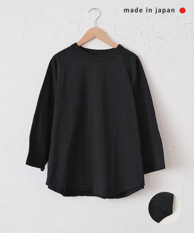 her.｜ロックステッチ入天竺T(9/10 Sleeve)-パック入り [[131228PK(9/10 Sleeve)]][C]