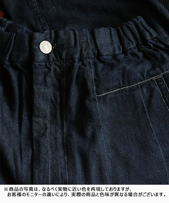 RNA｜こっくさんボールパンツ [[R4202]][C]