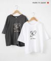  LAITERIE｜プリントTシャツ [[LC24104]]