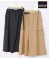 THOUSAND MILE｜WAVE ADJUST SKIRT [[TM241NP00162]][D]