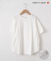  her.｜ロックステッチ入り天竺T半袖(Short Sleeve)-パック入り [[131231PK(Short Sleeve)]][C]