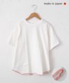  her.｜ロックステッチ入り天竺T半袖(Short Sleeve)-パック入り [[131231PK(Short Sleeve)]][C]