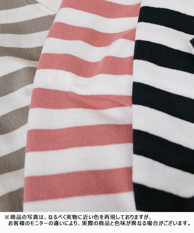 and quarter｜アメリカンドライ天竺ボーダーTee [[MA-481011]]