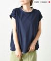 her.｜パックTシャツ2枚セット-フレンチスリーフ゛ [[131257PK(French Sleev)]][C]