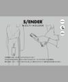 S/ENDER｜MULTI HOLDER　パラコード [[MULTI HOLDER(L)]][D]