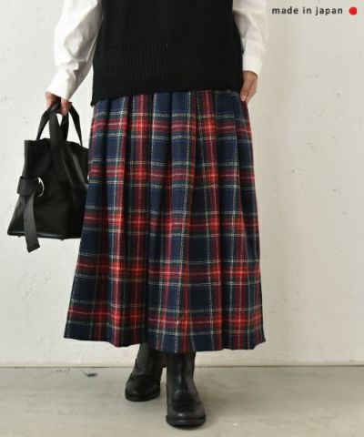 【本日限定値下げ】美品、ハグオーワー、スカート、最終価格‼️ ハグオーワー ロングスカート - スカート最 安値