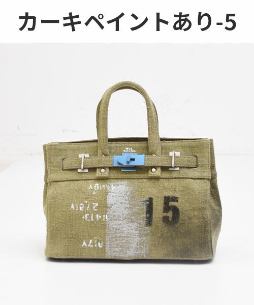 M.U.L｜ヴィンテージリメイクファブリック トート S [[MUL063-704319