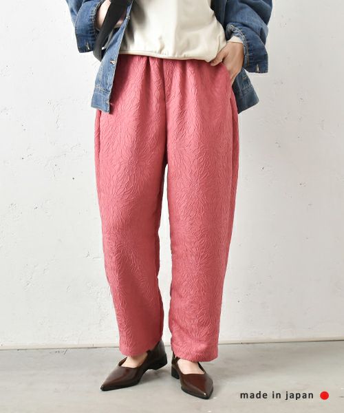  HUMS｜ジャガードナローパンツ [[MT2407YJ-1221]][C]