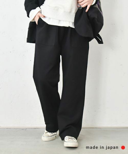 her.｜スウェットベイカーパンツ [[CE3PT250102]][C]
