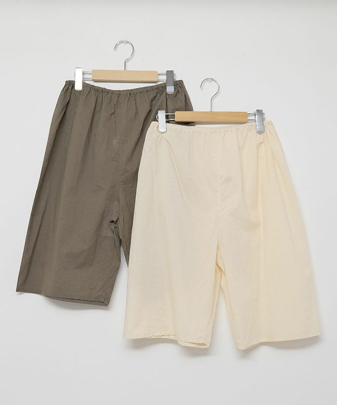 hagumu｜コットンペチパンツ [[hag-137]][C]