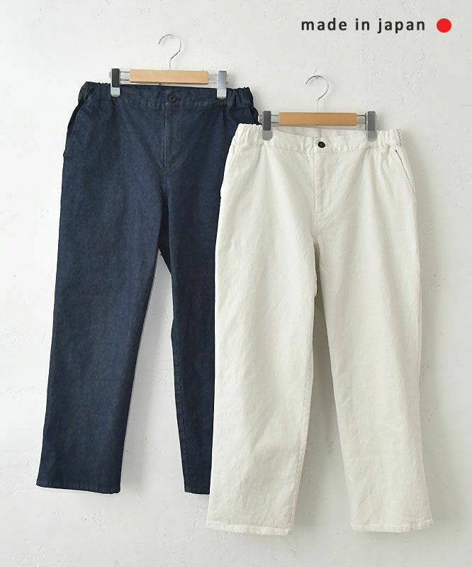 her.｜ストレッチデニムテーパードパンツ [[CE3PT240204A]][C]