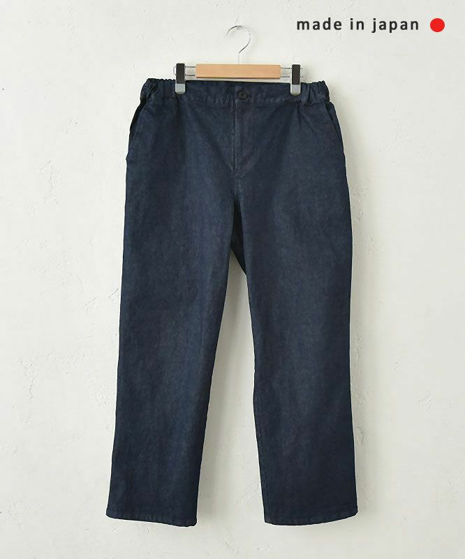 her.｜ストレッチデニムテーパードパンツ [[CE3PT240204A]][C]