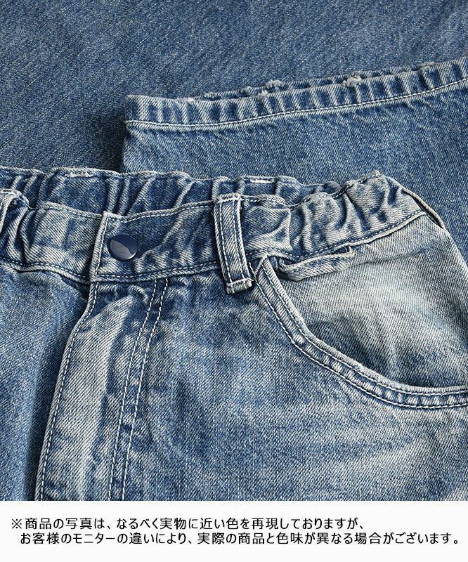 RNA｜ルーズストレートデニム [[R4193-1(USED)]][C] | ma28 ONLINE STORE
