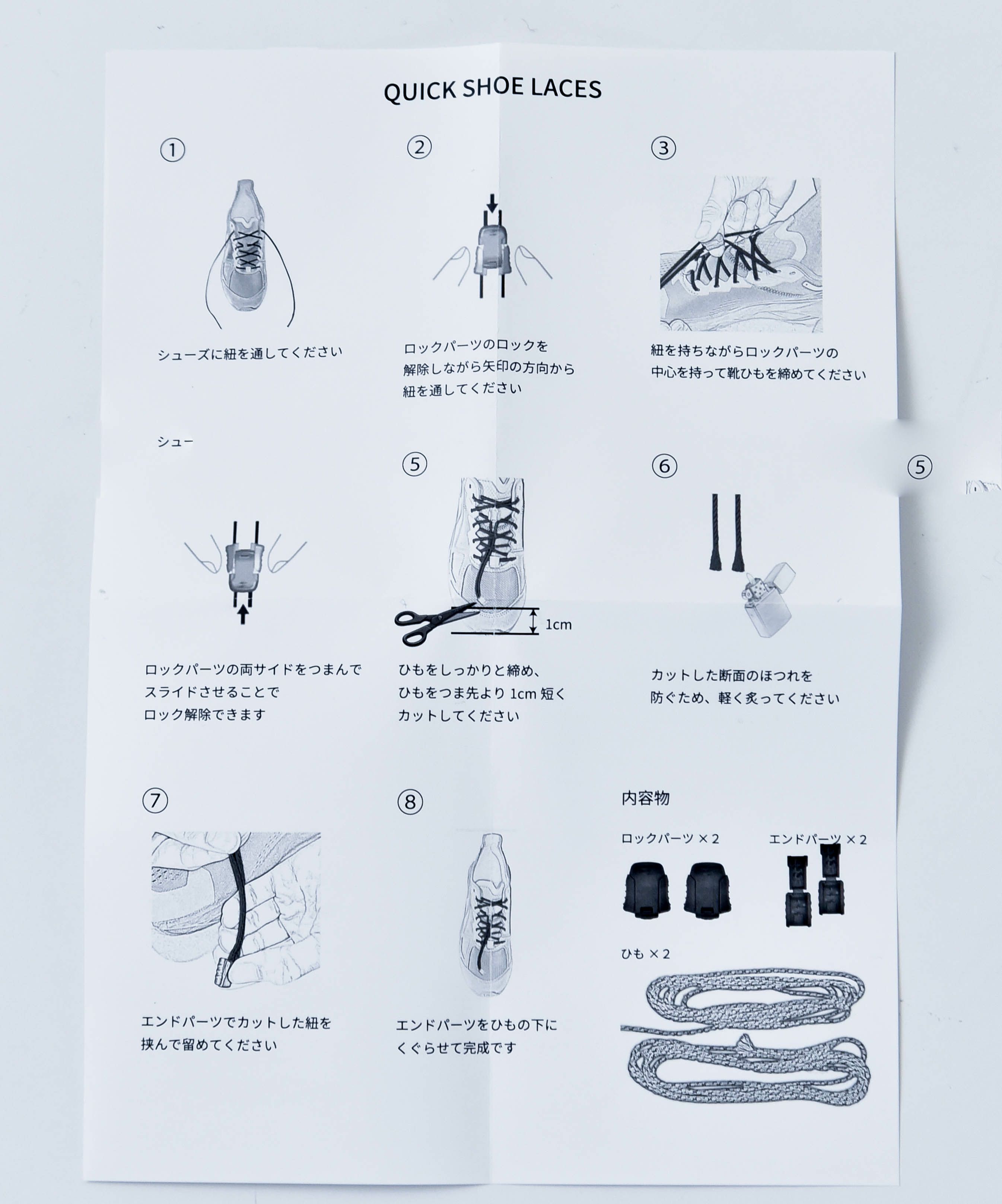 halo commodity｜Proc shoe laces シューレース　靴紐 [[h251-903]][D]